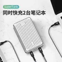 Zendure Expropriation Notebook Charging 100w Large Capacity Computer Mobile Power Supply 26800 milliaman PD Fast Charge