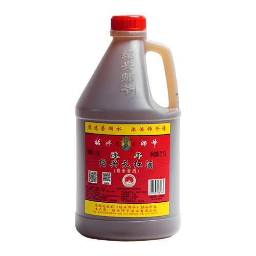 绍兴黄酒师爷干型绍兴元红酒糯米老酒2.5L塑桶装自饮调味包邮做菜 - 图3