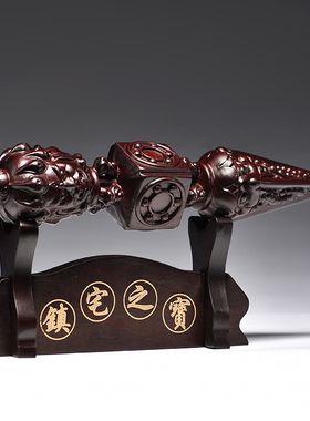 黑檀实木雕刻金刚杵摆件木质降魔杵家居客厅装饰品开业送礼工艺品