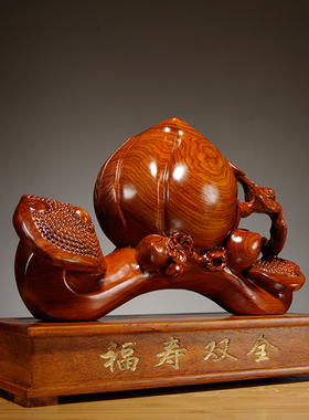 如意木雕福寿双全家居客厅工艺品