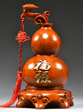 花梨实木雕刻葫芦摆件如意客厅玄关电视柜装饰工艺品开业乔迁送礼