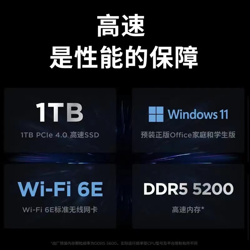 【新品】联想拯救者Y7000P 2024 14代酷睿i7 电竞游戏本RTX4060笔记本电脑学生设计师官方正品店旗舰Y9000P - 图1