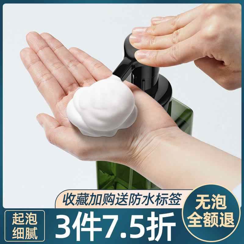 洗面发泡机-新人首单立减十元-2022年5月|淘宝海外