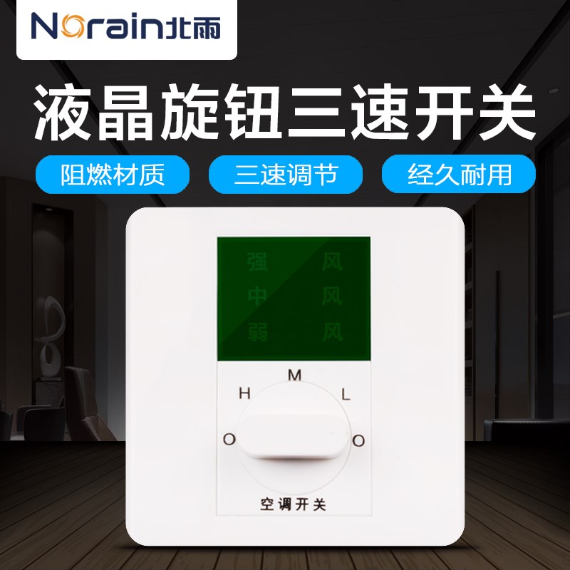 三速大风量送风机超静音送风机新风机新风系统家用商用220v - 图1