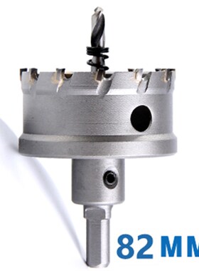 高档合金开孔器不锈钢金属木工钻头30 57  100 105 110 125 150mm