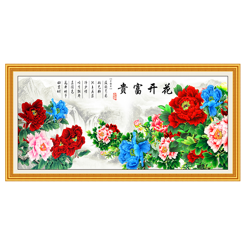 花开富贵贴画海报自粘壁画牡丹花图国画沙发背景墙贴纸客厅装饰画 - 图3