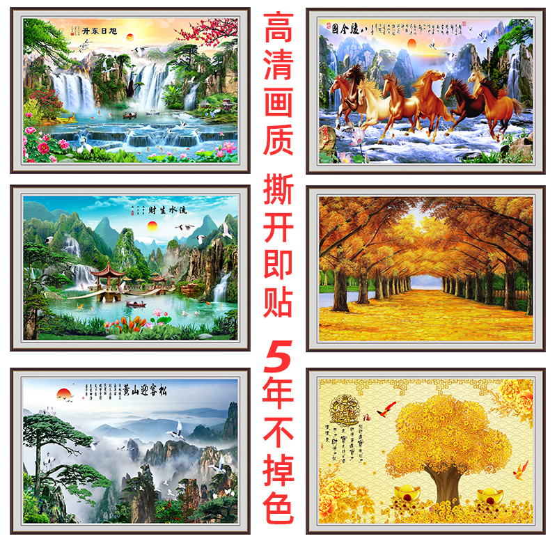 山水画玄关海报贴画中式风景墙贴客厅沙发背景墙壁装饰画壁纸自粘 - 图1