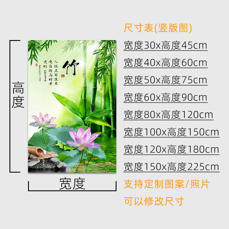 竹报平安新中式竹子客厅装饰画贴画荷花鸟九鱼风水沙发背景墙壁纸,淘宝优惠券,粉丝福利购,淘宝优惠卷