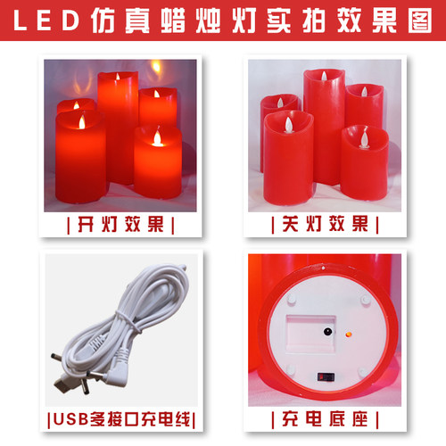 红色遥控仿真电子led蜡烛灯密室桌游剧本杀供佛喜庆节日防风无烟 - 图0
