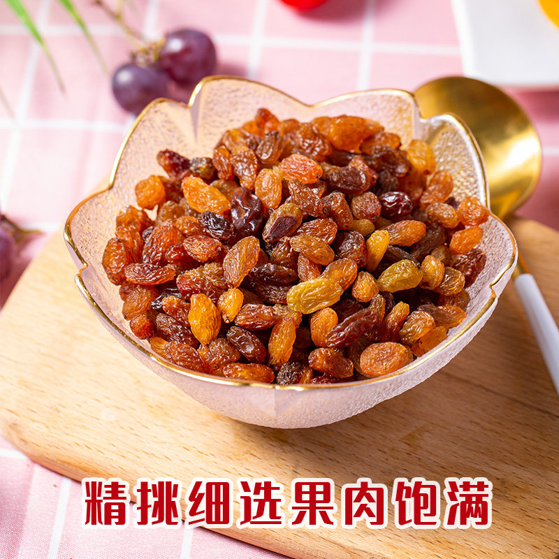 新疆红大颗粒红提干无籽免洗葡萄干 恬美滋食品葡萄干