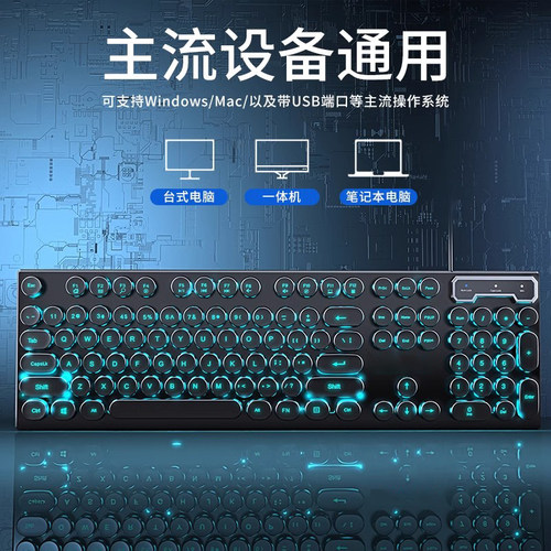 机械手感键盘鼠标套装有线电脑办公商务游戏电竞键鼠耳机三件套 - 图1