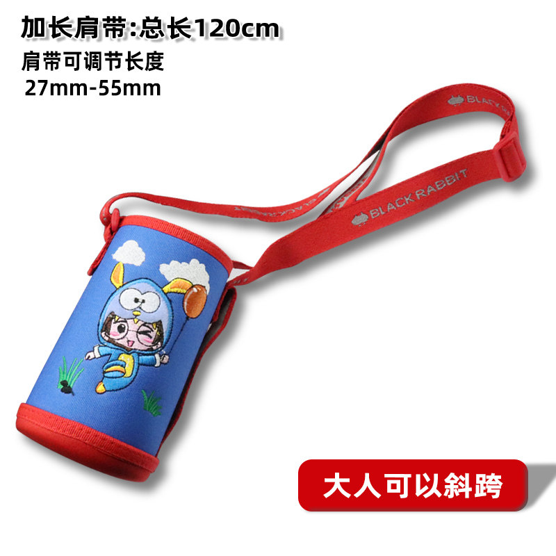 儿童保温杯杯套通用带背带手提水杯套保护套可爱斜挎水壶外套袋子,淘宝优惠券,粉丝福利购,淘宝优惠卷