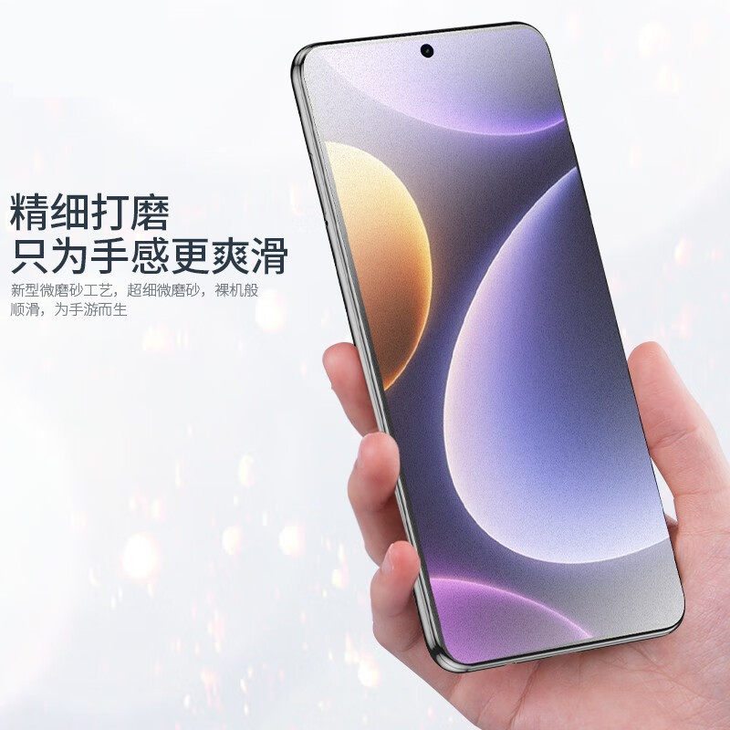 适用OPPOA5 5G磨砂钢化膜手机膜全屏PKQ110防指纹5G防摔防爆保护贴膜,淘宝优惠券,粉丝福利购,淘宝优惠卷