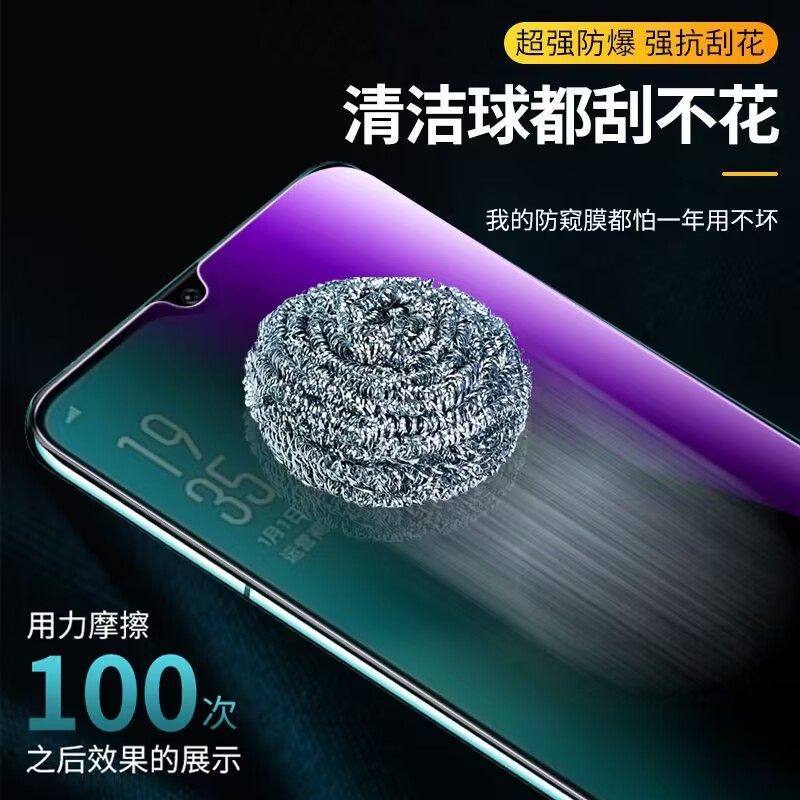 适用vivoY35 5G蓝光防窥钢化膜Y35m全屏覆盖防偷窥V2230A防摔手机,淘宝优惠券,粉丝福利购,淘宝优惠卷
