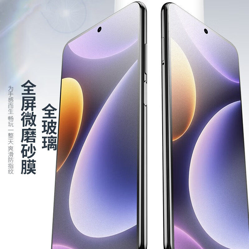 适用OPPOA5 5G磨砂钢化膜手机膜全屏PKQ110防指纹5G防摔防爆保护贴膜,淘宝优惠券,粉丝福利购,淘宝优惠卷
