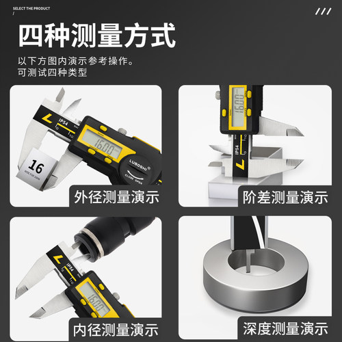 德国LUBOSHI游标卡尺带表高精度防水数显卡尺电子油标卡尺测量尺 - 图0