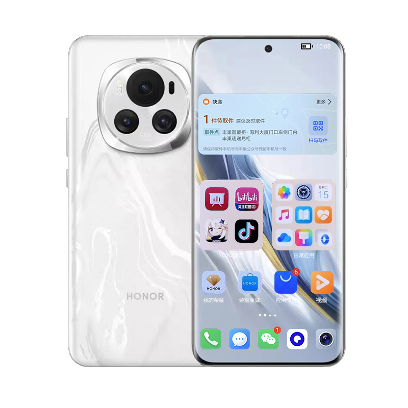 促销全新honor/荣耀 Magic6官方正品骁龙8gen3旗舰手机16G+512G - 图2