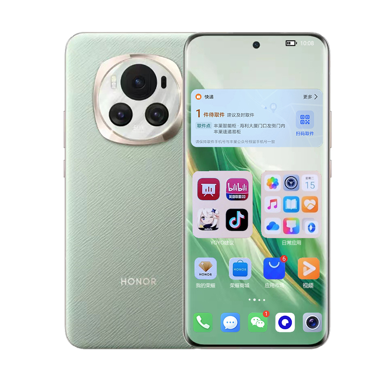 促销全新honor/荣耀 Magic6官方正品骁龙8gen3旗舰手机16G+512G - 图3