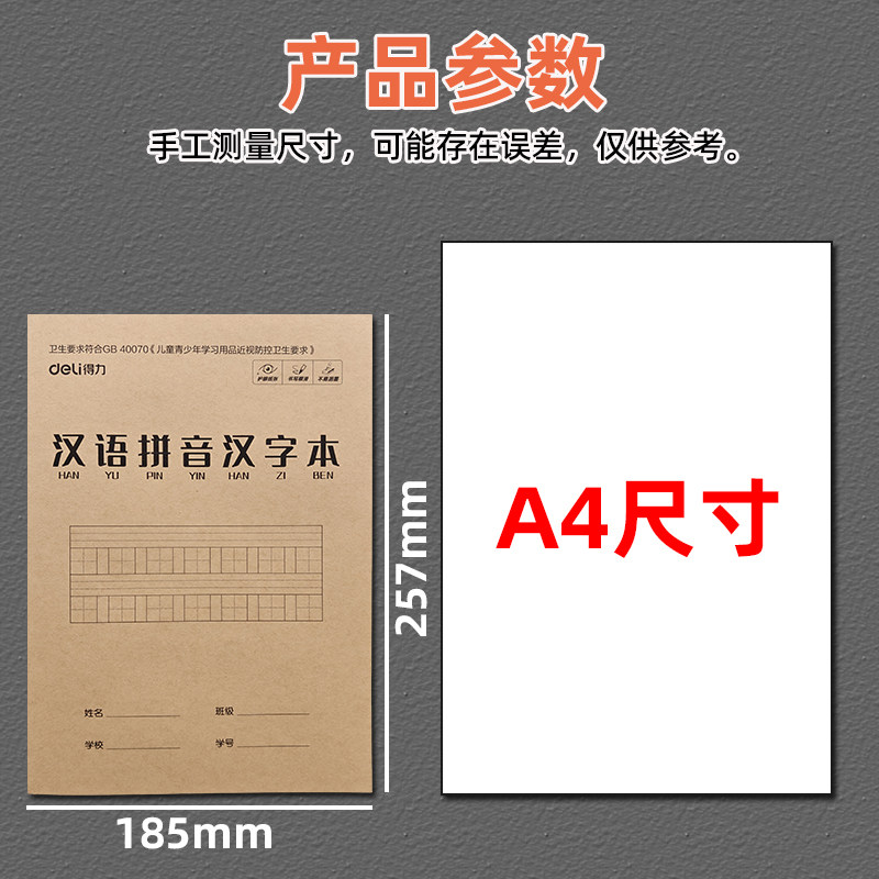 图4