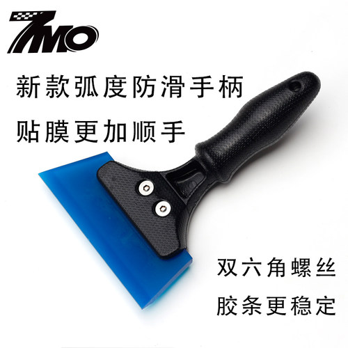 汽车贴膜工具软牛筋刮板水刮 斜口牛筋胶条太阳膜玻璃防爆膜软刮 - 图2