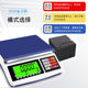 Xingzhi high-precision printing electronic scale label barcode scale
