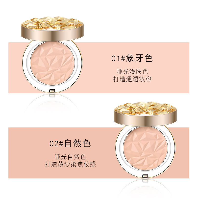 莉兹钻石修颜灯光持久控油定妆粉饼 妮彩美妆店粉饼