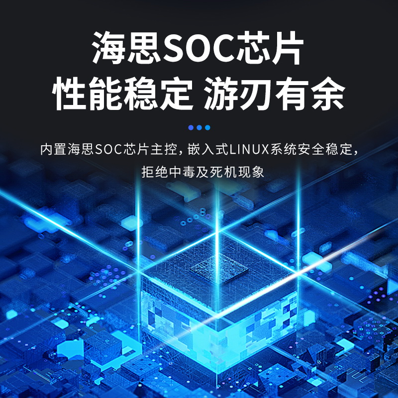 数真6机位4K高清视频会议录播主机RT9653录制点播直播导播虚拟抠图录播一体机1T-20T存储5路HDMI 7吋触控屏-图3