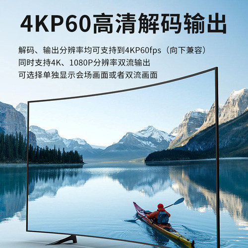 数真4K高清视频会议电视墙服务器TV5000N-8 支持8路HDMI输出24路4KP60解码兼容主流品牌H.323视频会议终端MCU - 图2