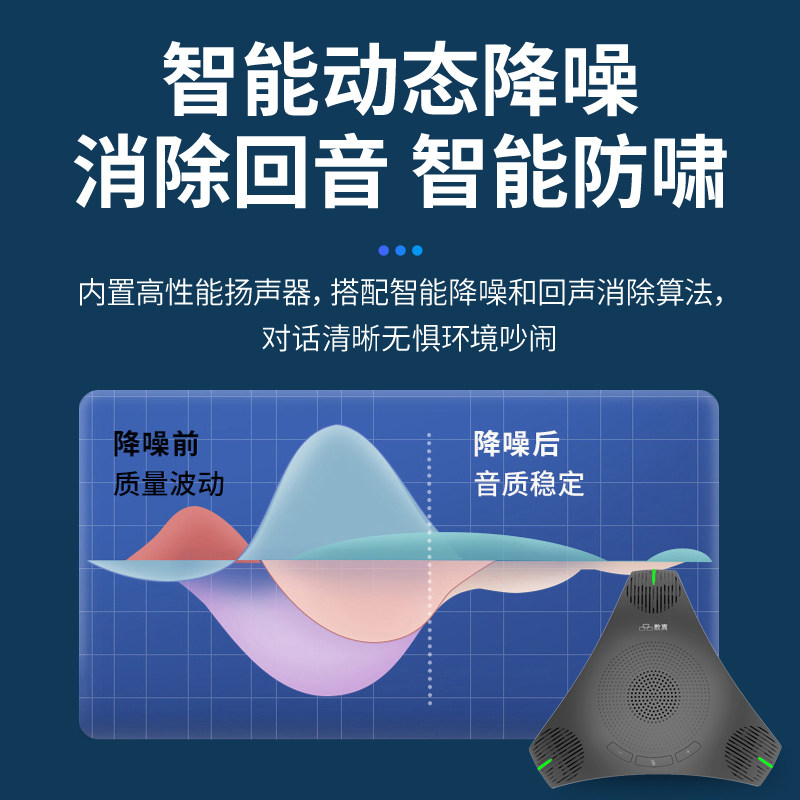数真 USB视频会议全向麦克风ME10/内置音箱/网络视频会议/软件视频会议系统设备 兼容腾讯会议/钉钉/Zoom
