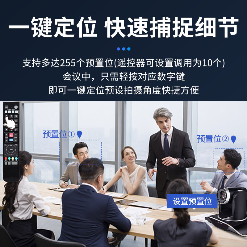 数真视频会议摄像机SZ-M80HD/500万像素 12倍光学变焦/DVI高清摄像头/兼容华为