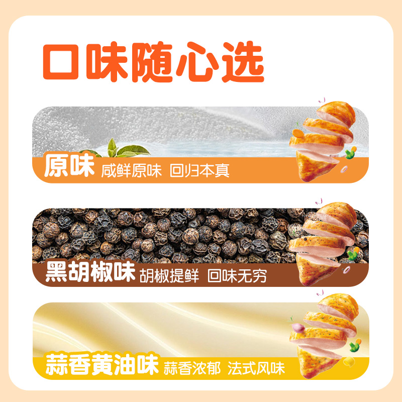 优形就是嫩鸡排鸡胸肉鸡肉半成品橄榄油高蛋白质轻食代餐主食速食