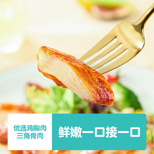 优形小Q鸡胸肉零食低脂高蛋白健身代餐即食鸡肉食品开袋即食轻食 - 图0