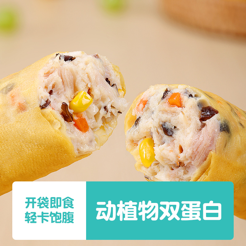 优形鸡胸肉豆皮肉卷8袋即食饱腹代餐鸡肉卷健身便携鸡肉零食50g