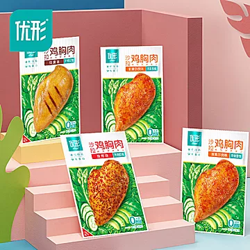 【优形】沙拉鸡胸肉+蛋白棒7口味540g[45元优惠券]-寻折猪