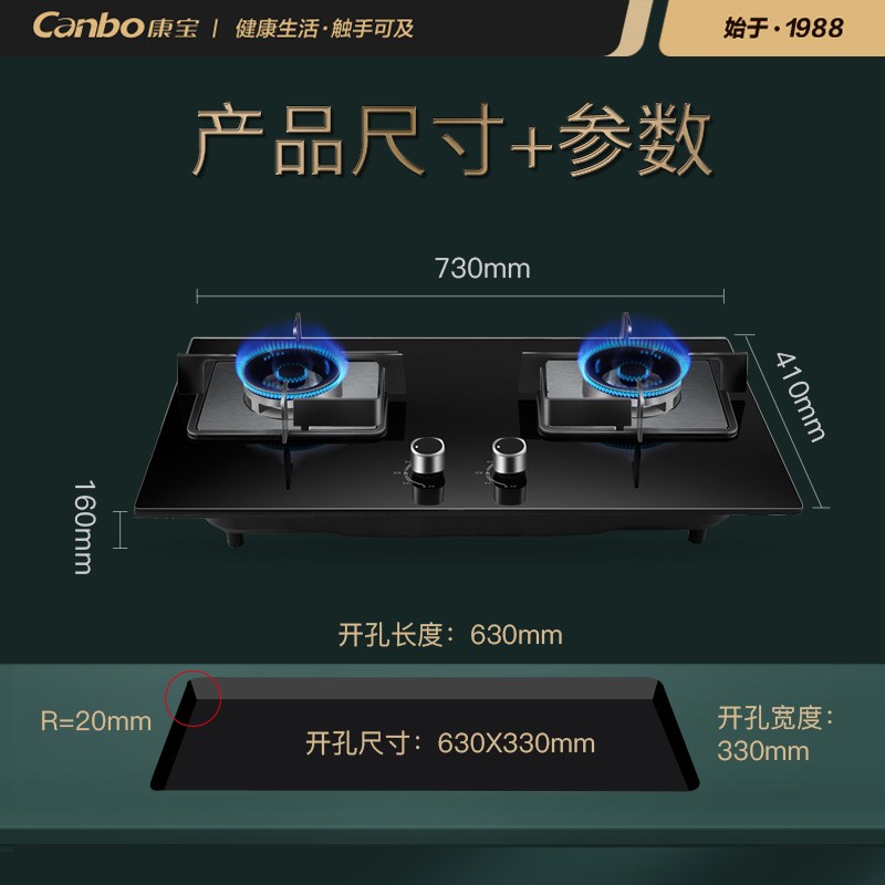 康宝2QB323燃气灶双灶家用嵌入式厨房煤气灶大火力天然气4.5KW