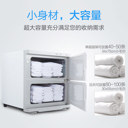 康宝MPR30B-2Z 台式毛巾柜美容院理发店小型商用双层加热保洁柜 - 图2