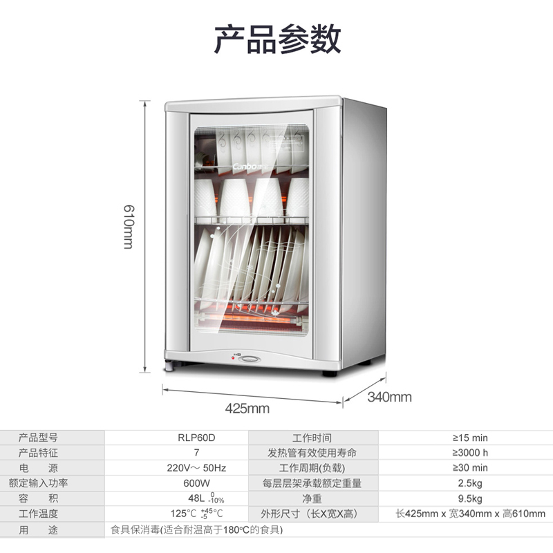 康宝XDR50-D7消毒碗柜家用台式壁挂高温茶杯茶具餐具小型厨房柜