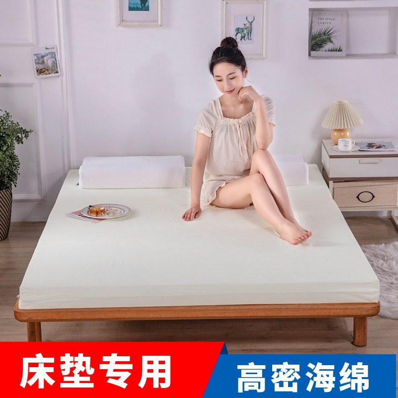 禧纪100d加硬高密度海绵床垫双人家用垫子单人学生宿舍榻榻米海棉,淘宝优惠券,粉丝福利购,淘宝优惠卷