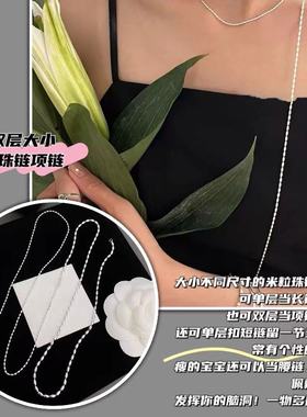 小米珠双层手工肌理项链男女通用