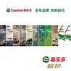 Castrol Magnetic Protector SP0W-201L