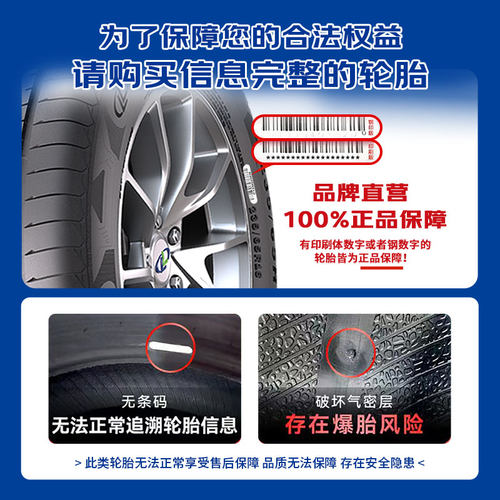玲珑轮胎 Green-Max 215 225 235 245/50R17R18 正品 天猫养车 - 图1