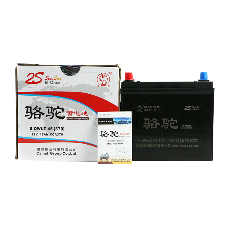 骆驼汽车电瓶6-QW-45适配雅阁本田CRV锋范杰德缤智12V45AH蓄电池
