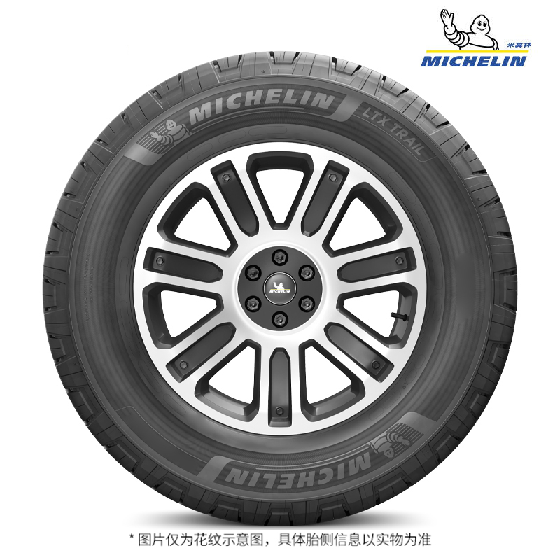 米其林轻越野轮胎 LTX TRAIL ST 径悦 265/65R17 112T 正品包安装 - 图0