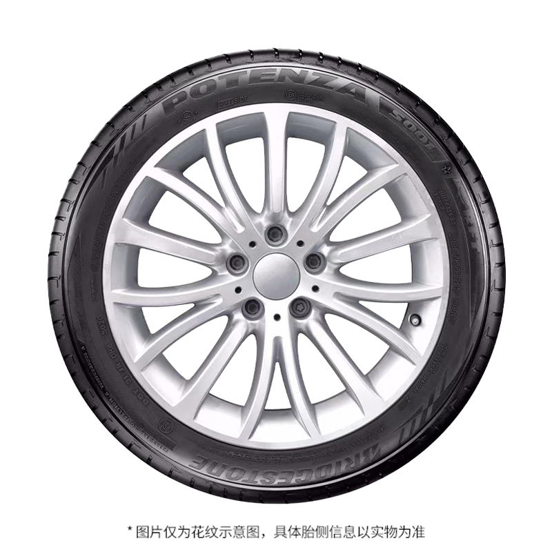 普利司通防爆轮胎 225/40R18 92Y XL*标 RFT POTENZA搏天族 S001-图1