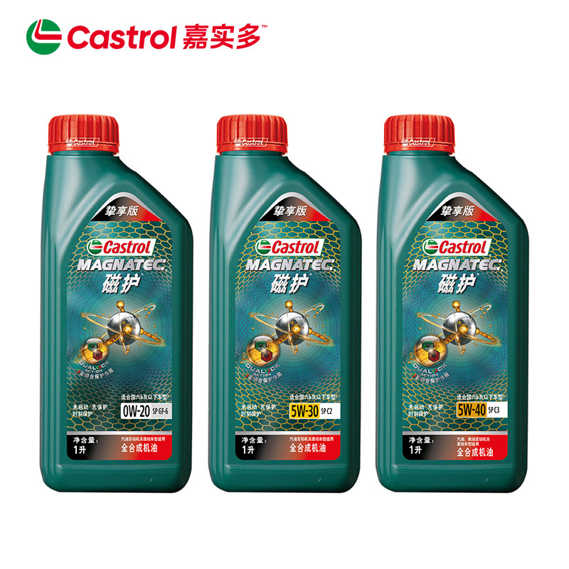 Castrol Magnetic Protector SP0W-201L