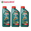 Castrol Magnetic Protector SP0W-201L