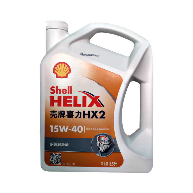 壳牌机油 白壳喜力HX2 15W-40 3.5L汽车多级润滑油SG/CD 天猫养车 - 图0