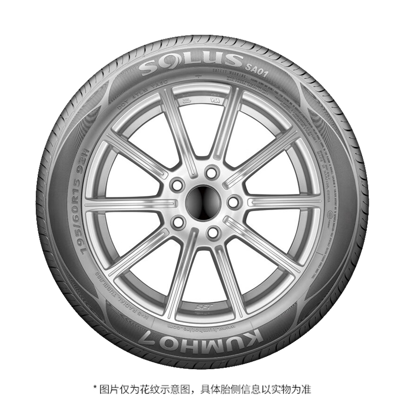 锦湖轮胎 225/45R17 91V SOLUS SA01 KH32 适配现代领动伊兰特 - 图1