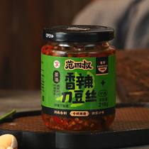 Fan Quad Spiced Spicy Knife Bean Silk Hunan Special Produce Farmhouse Homemade Kitchen Knife Baron Bean