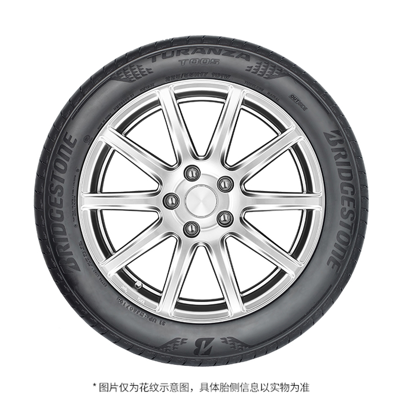 普利司通防爆轮胎 225/45R18 95Y XL*标 RFT TURANZA T005包安装-图1